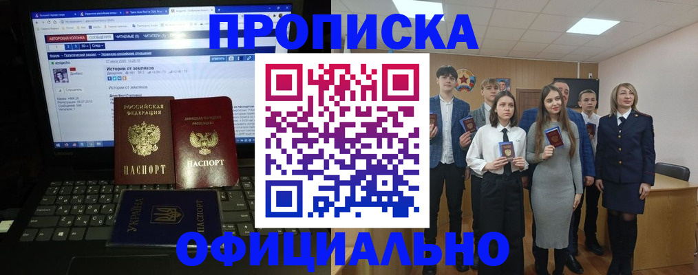 временная регистрация адрес в Южноуральске